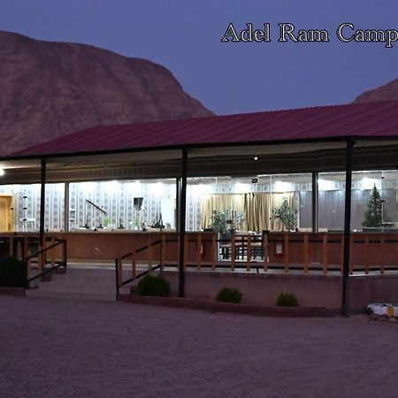 Adel Rum Camp Bubbles Rum vádi Kültér fotó